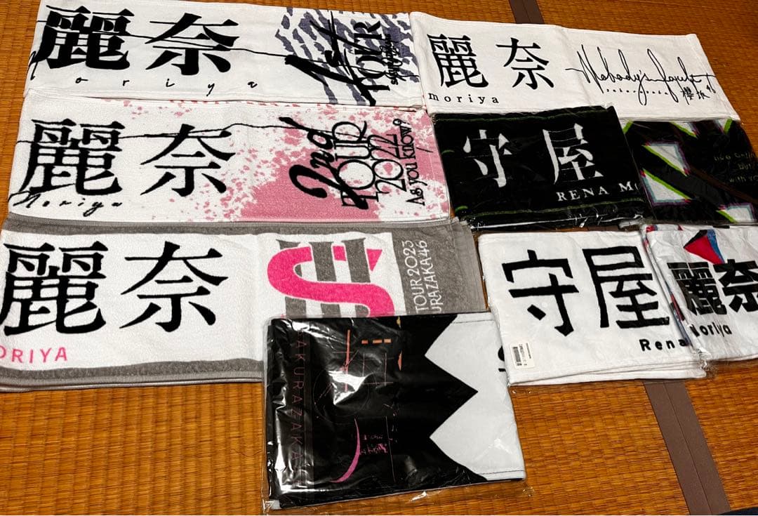櫻坂　欅坂　タオル　まとめ売り　バラコメント　金額あると助かります
