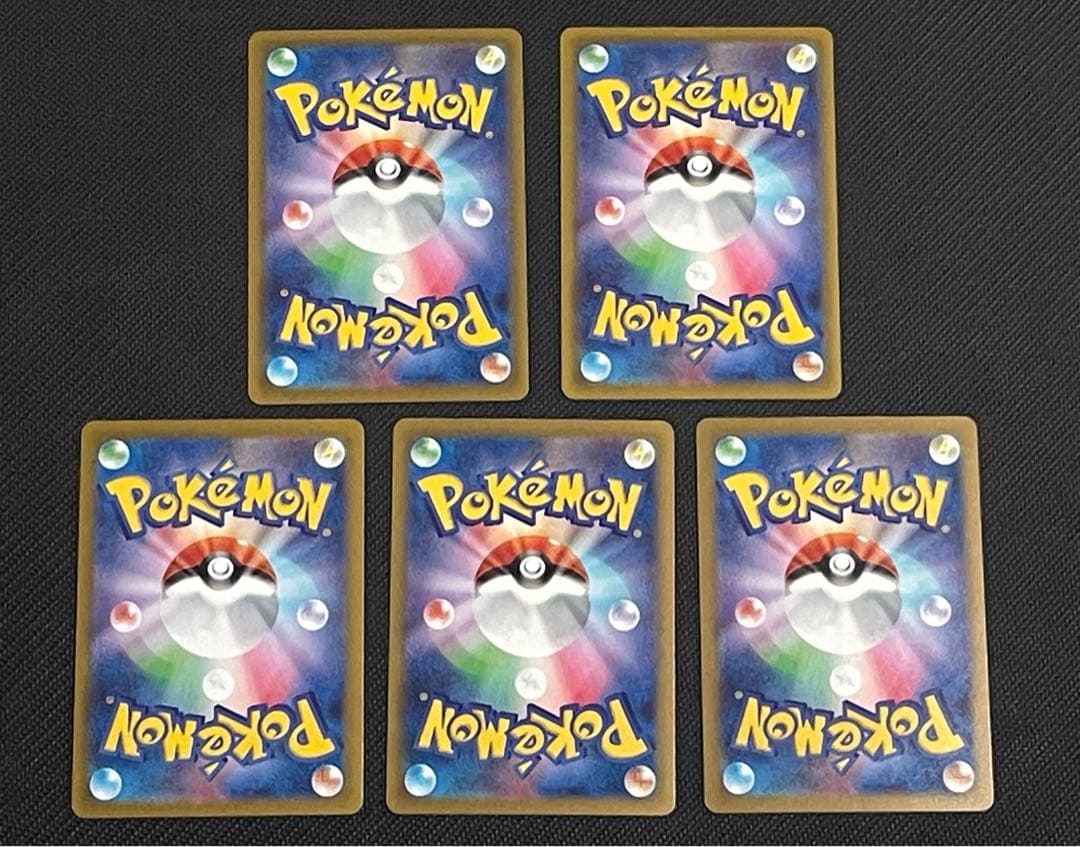 MEGAドリームSAR5枚まとめ売り 即スリーブ　ワンオーナー品　ポケモンカード