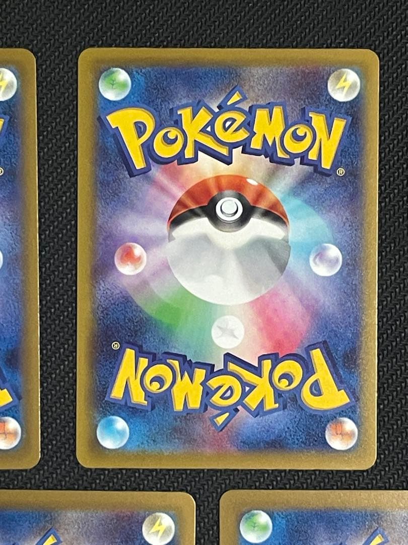 MEGAドリームSAR5枚まとめ売り 即スリーブ　ワンオーナー品　ポケモンカード