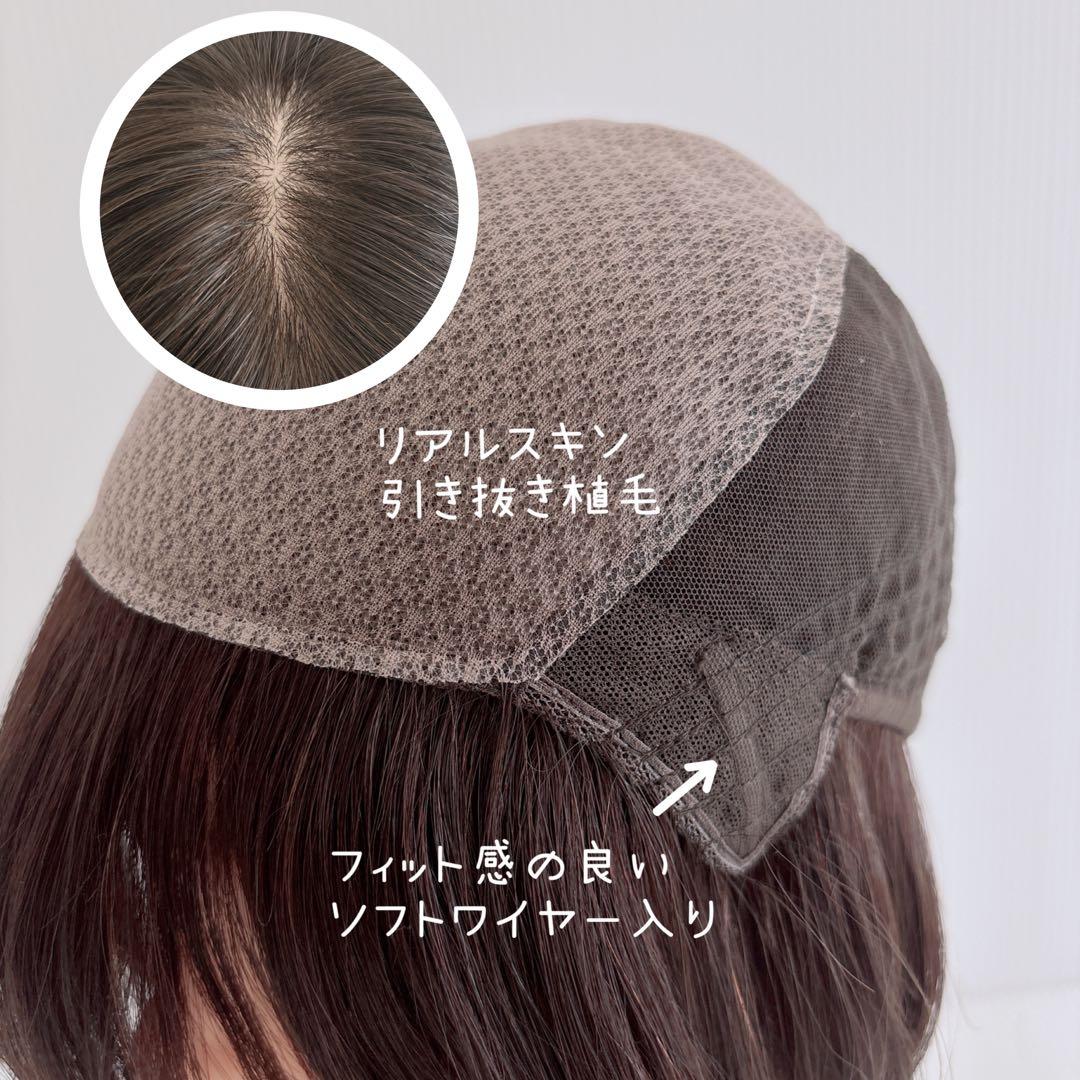 小さめ頭さんとお子様限定価格！本格仕様のリアルスキンウイッグ　子　ブラウン