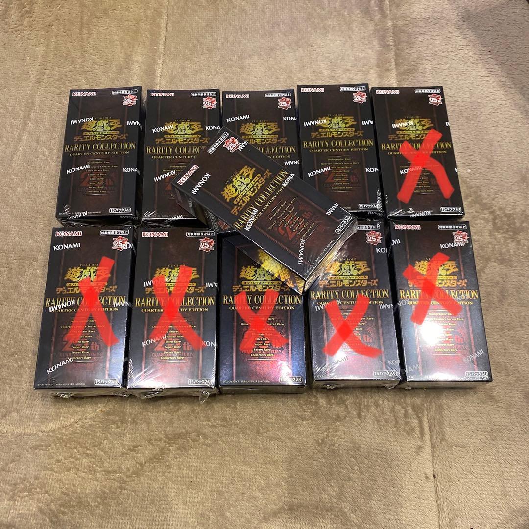 レアリティコレクション2023 シュリンク付き　未開封BOX