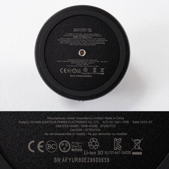 【新品】 peak スノーピーク ギガパワーバッテリー 15000