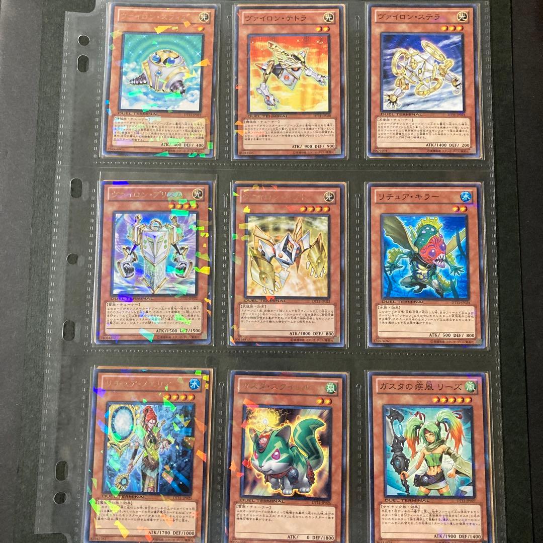 遊戯王5D’Sデュエルターミナル　Vol.11 オメガの裁き　フルコンプセット