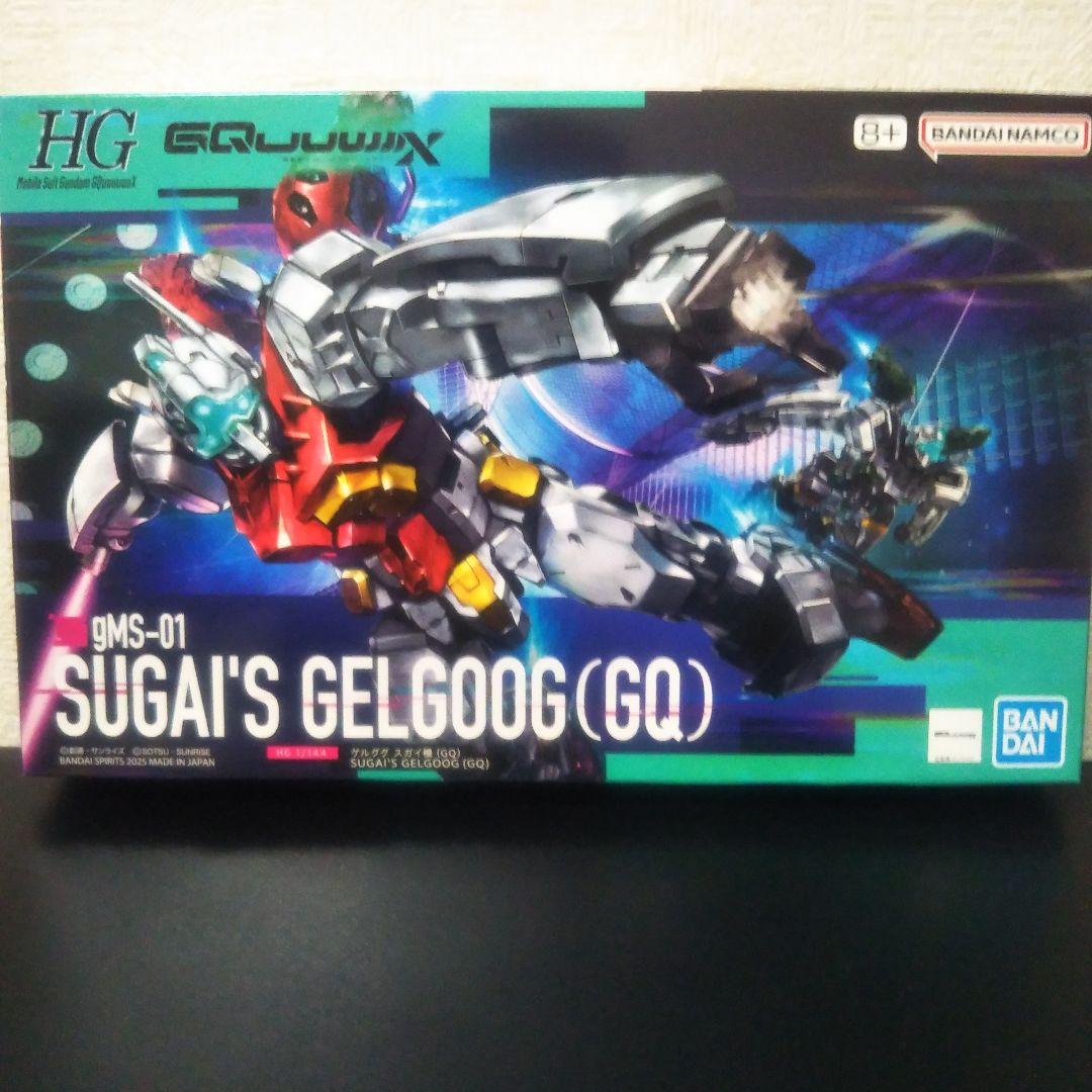 HG ジークアクス ゲルググ スガイ機 ボカタ機 軍警ザク エグザべ専用ギャン