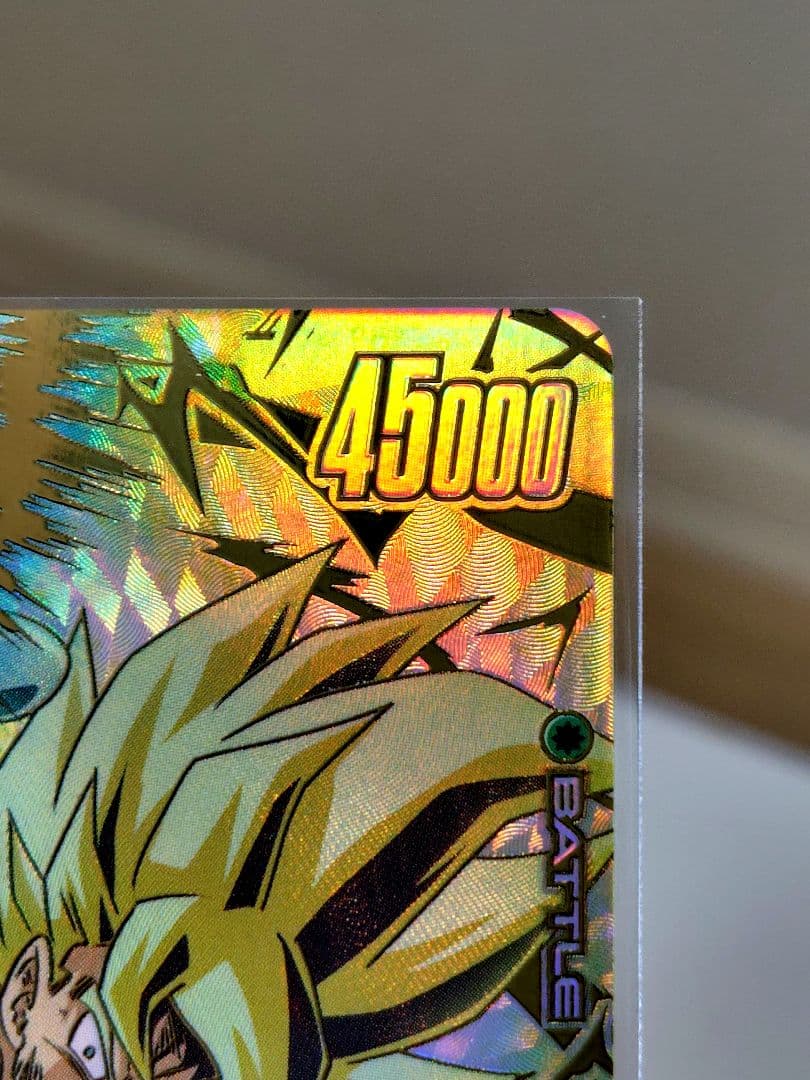 DBFW/ 孫悟空SCR★★スーパーパラレル/ FB05-119/ 未知なる冒険