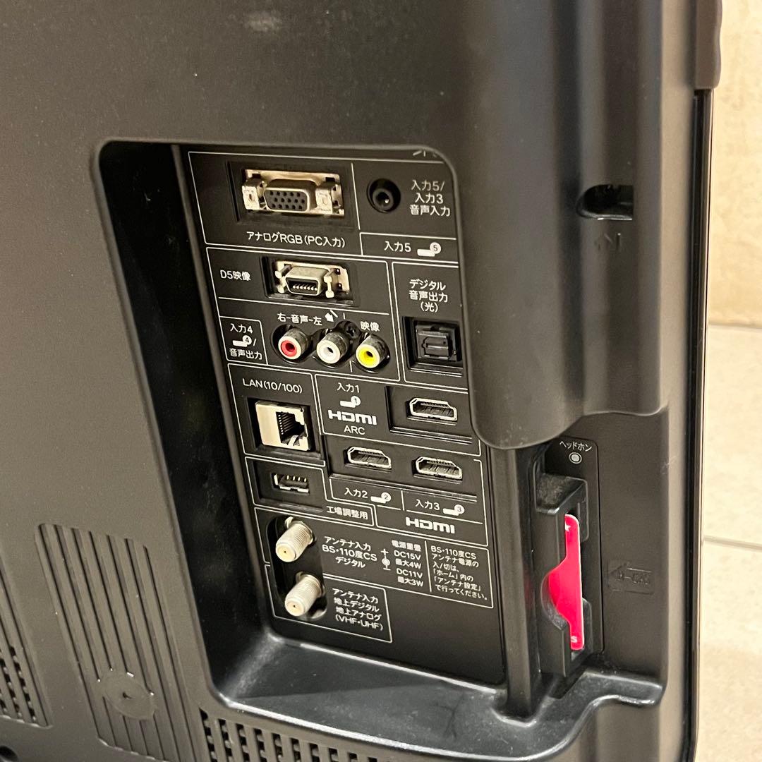 【最終値下げ❗️】LC-32E9 SHARP テレビ 32型 32インチ アクオス