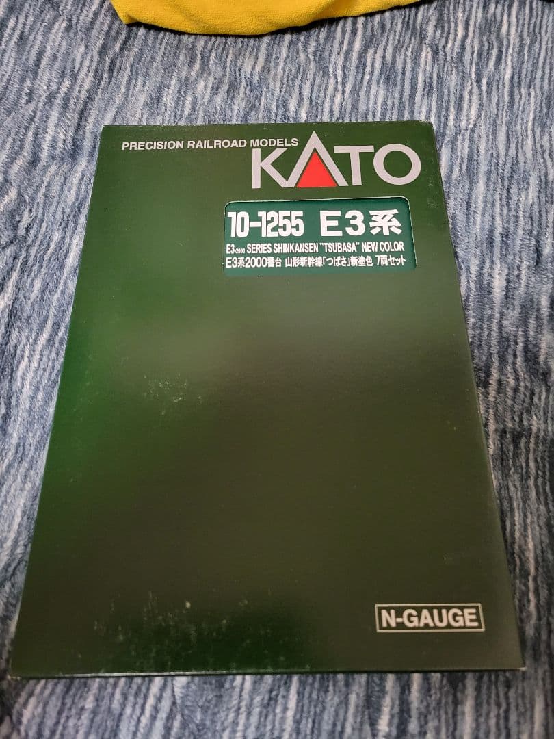 KATO E3系2000番台山形新幹線つばさ(新塗装) 10-1255 Nゲージ