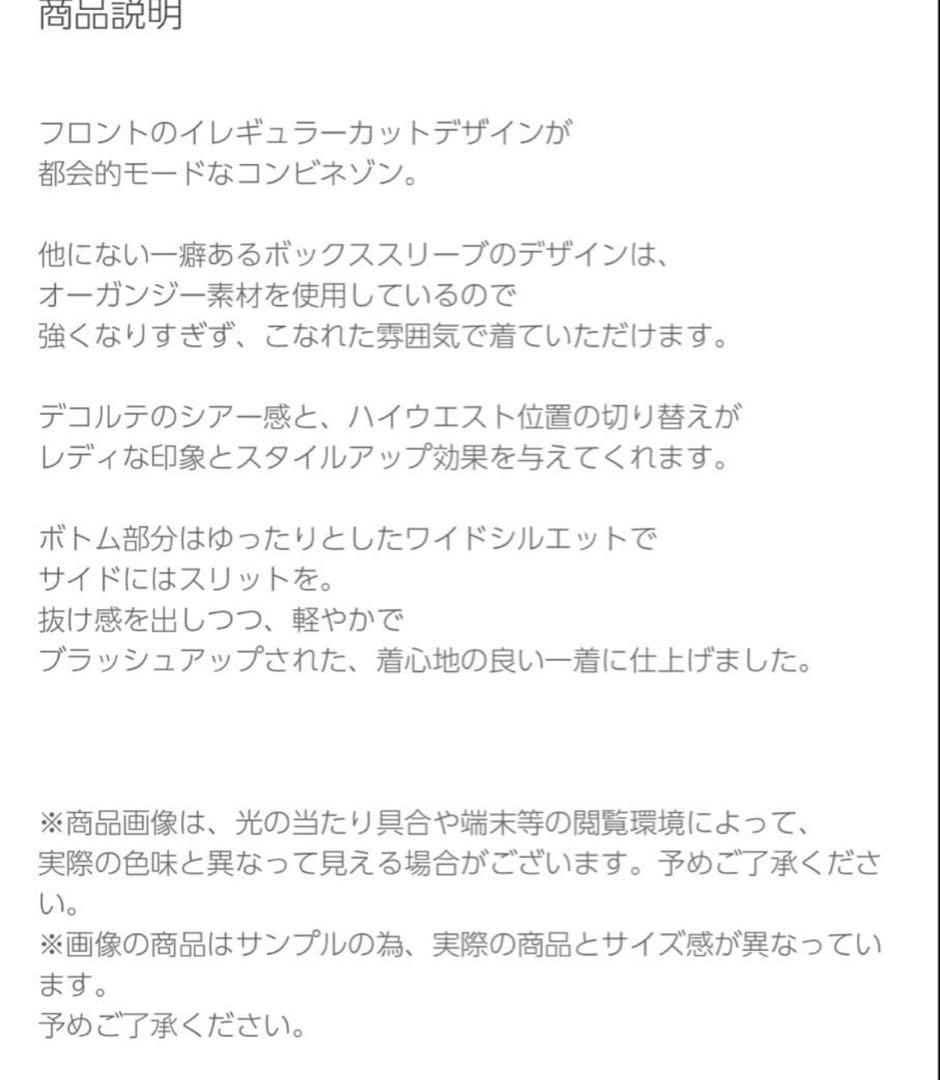 LE’RURE 結婚式 オケージョンドレス 二次会ドレス　美品