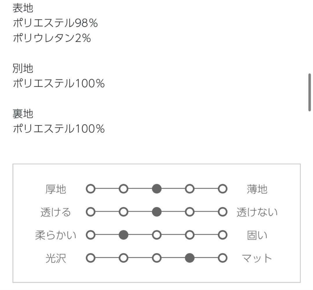 LE’RURE 結婚式 オケージョンドレス 二次会ドレス　美品
