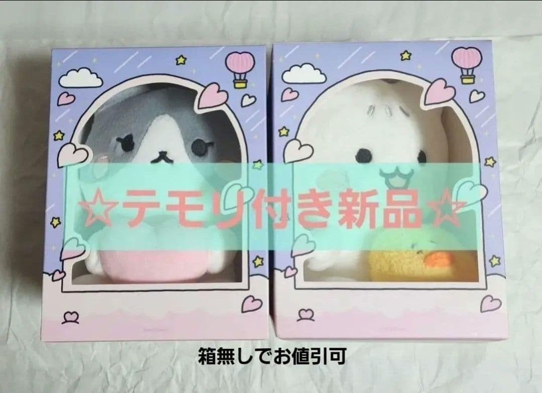 新品 テミン クン デンイ ポップアップ 20cmドール ぬいぐるみセット