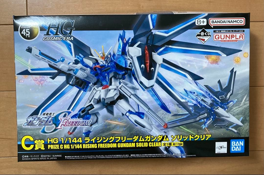 早い者勝ち　未開封ガンプラ一番くじ2024 B賞C賞D賞F賞G賞セット