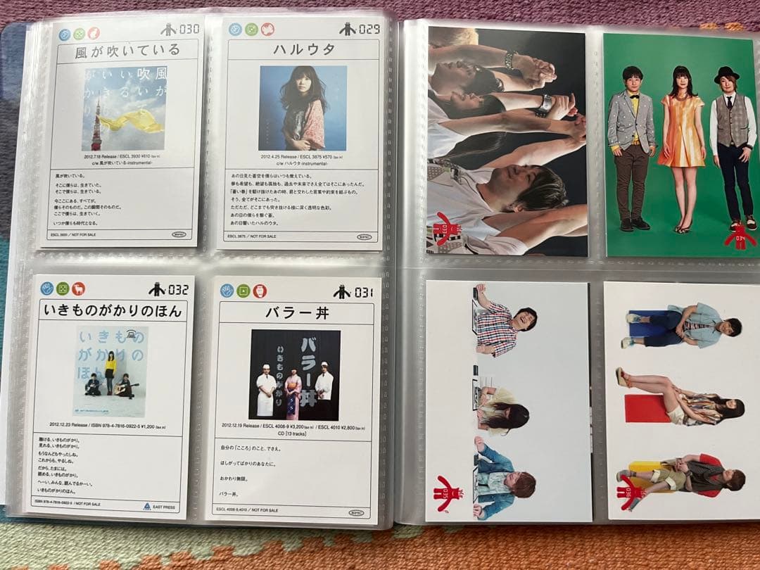 いきものカード　全72枚完全コレクション 音楽アートカード