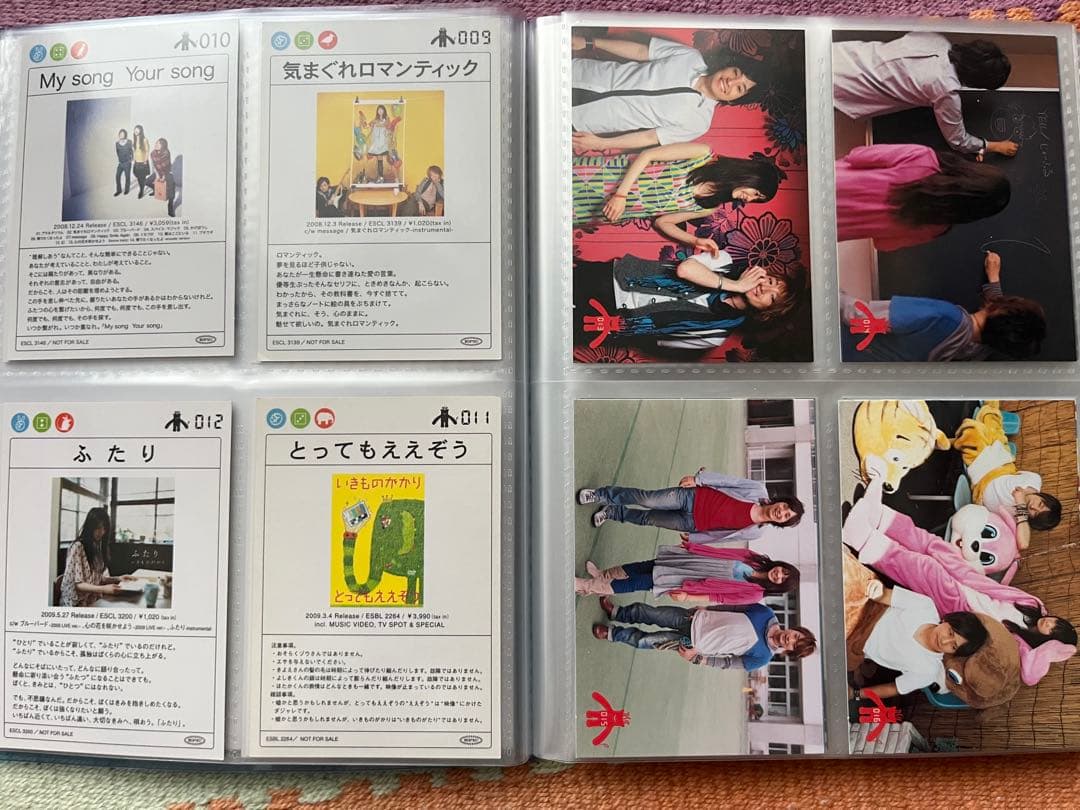 いきものカード　全72枚完全コレクション 音楽アートカード