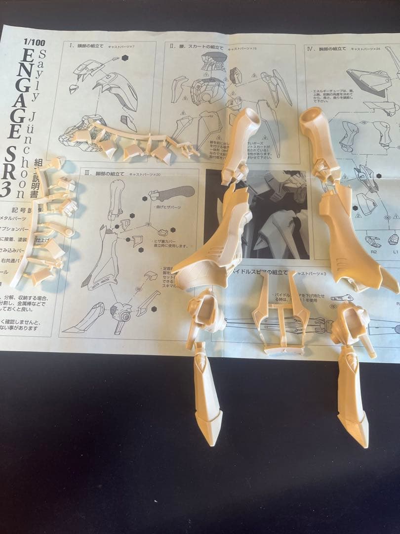 CAST The First's Stories ロボット模型