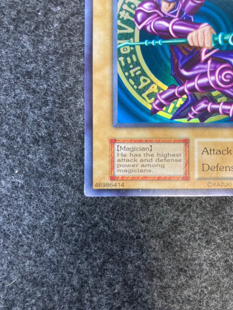 Black Magician ブラックマジシャン 英語 ジャンプ懸賞当選品