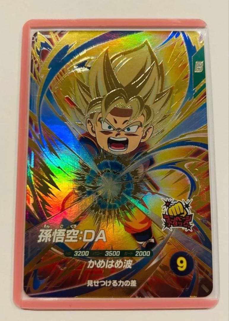 SDV2-061 悟空:DA GDR（美品）