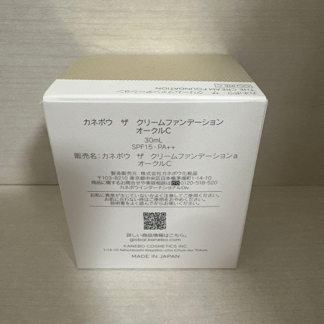 カネボウ　ザクリームファンデーション　オークルC