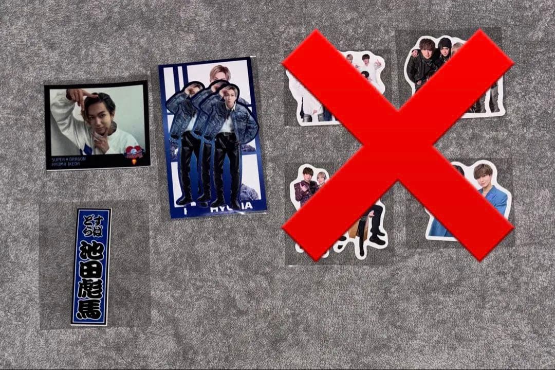 SUPER★DRAGON スパドラ 池田彪馬 まとめ売り