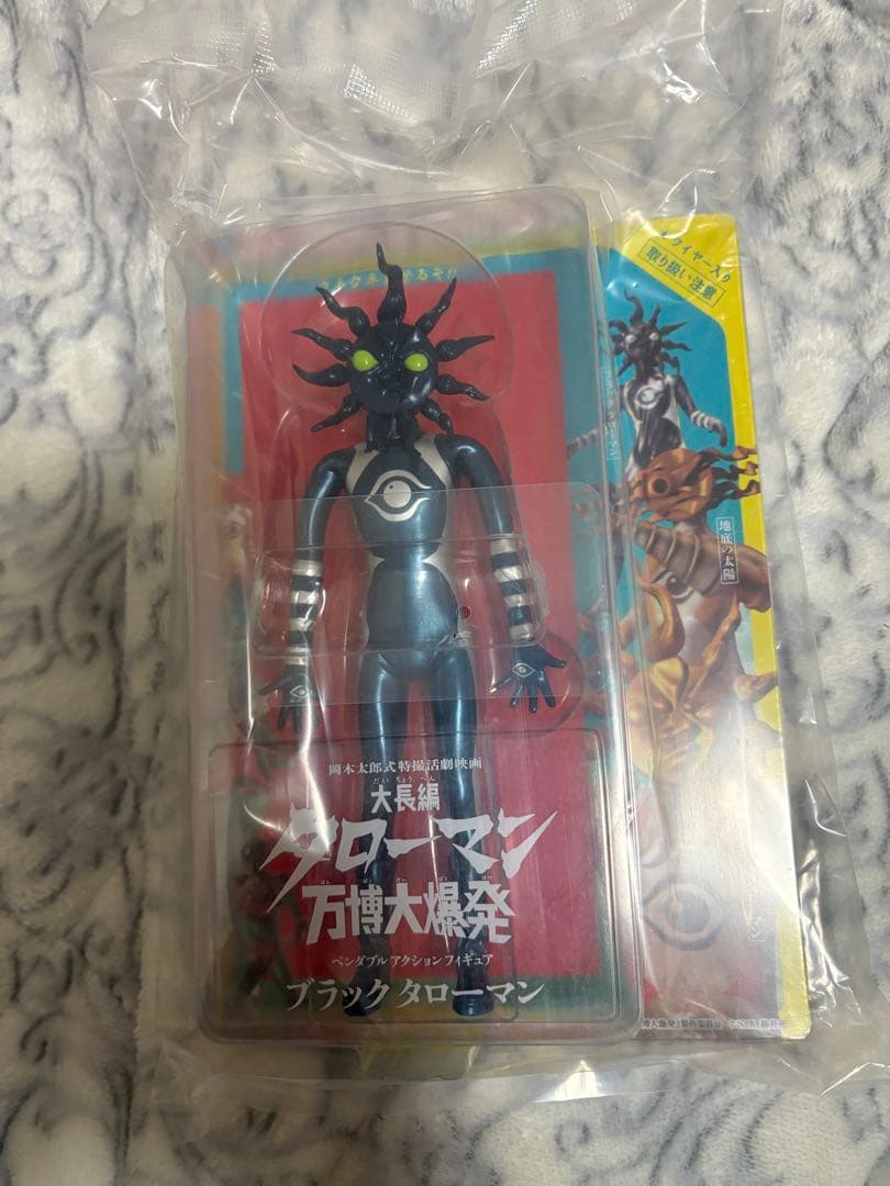 ベンダブルアクションフィギュア ブラック タローマン