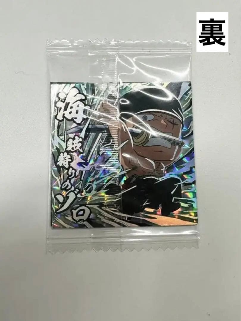 ワンピース大海賊ウエハースシール6