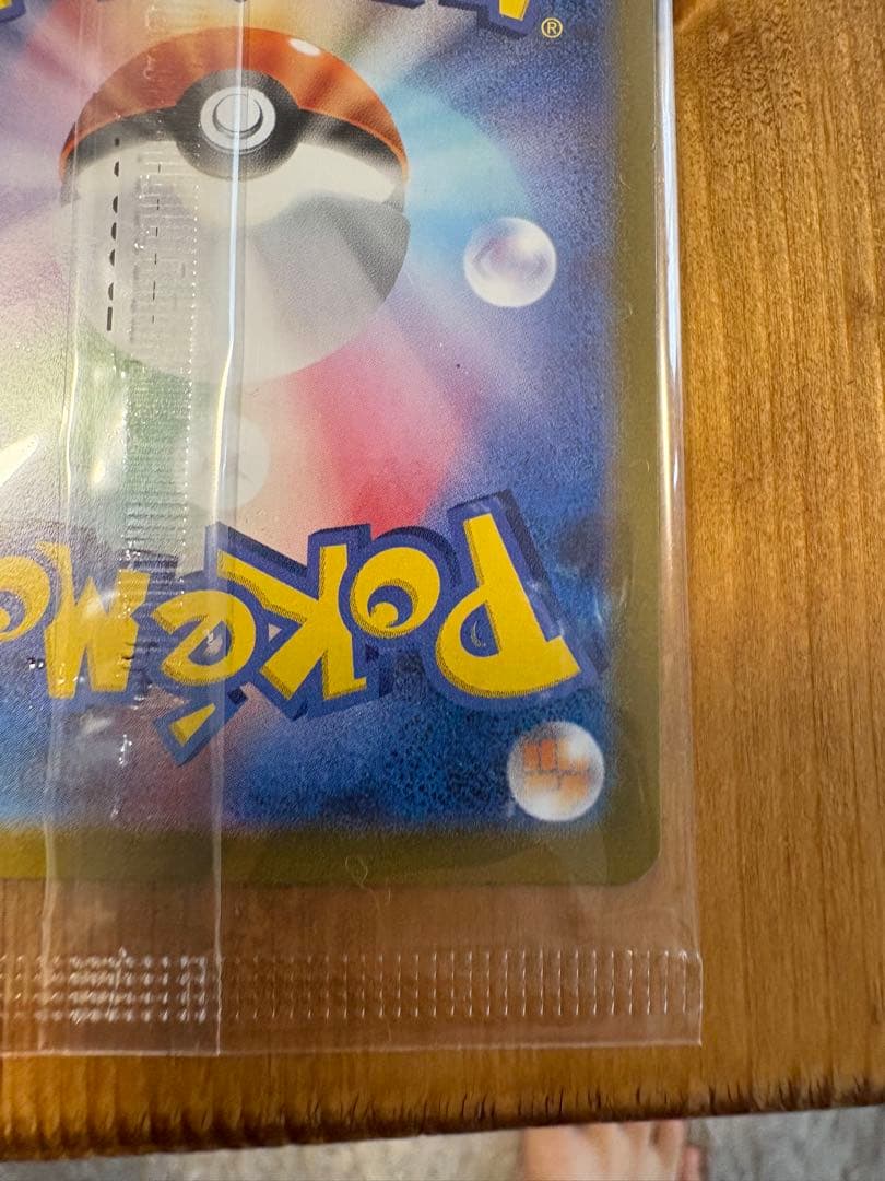 ポケモンカード ビクティニBWR プロモ