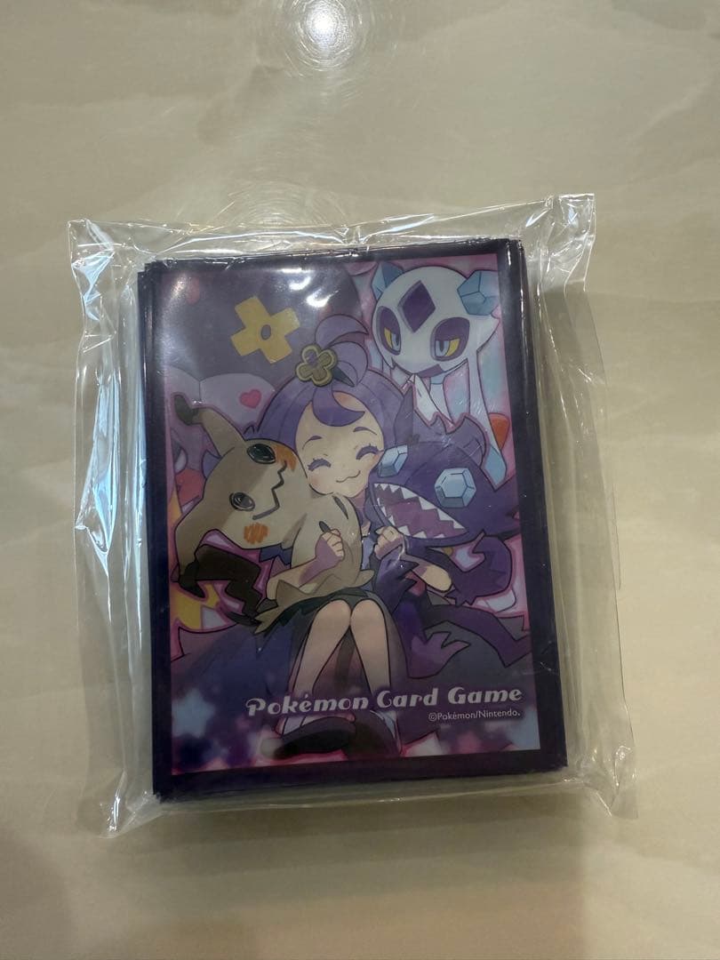 アセロラスリーブ 未開封