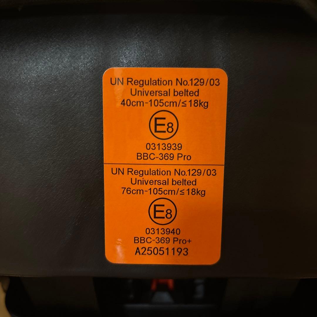 レジェプラスネクスト　スマートエンジェル