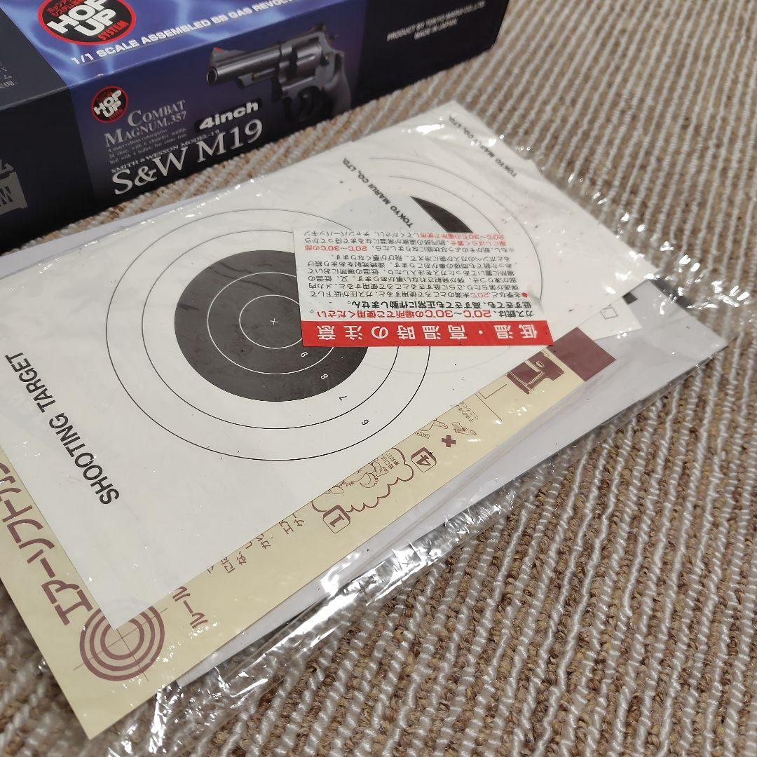 ヒ*読様 M19 COMBAT MAGNUM 4inch ガスリボルバー