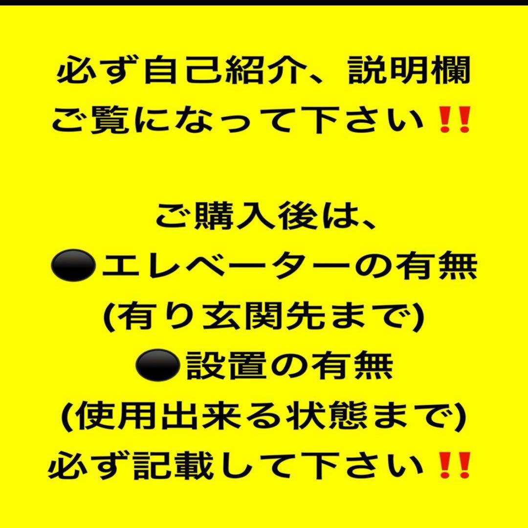 大阪市送料無料‼️冷蔵庫 2021年製 三菱 クリーニング済 凹み有り激安出品