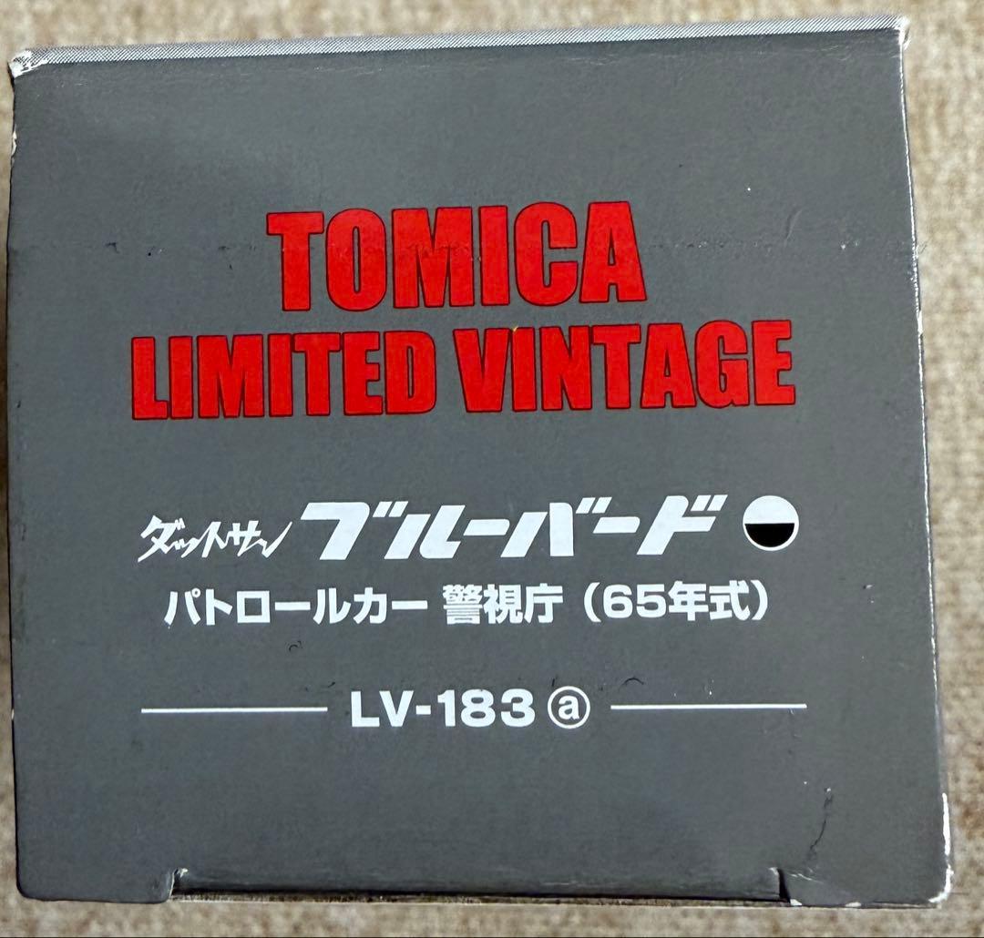 トミカリミテッドヴィンテージ パトロールカー LV-183a 1/64