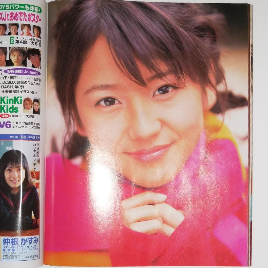 長澤まさみ 直筆サイン入りポラ チェキ