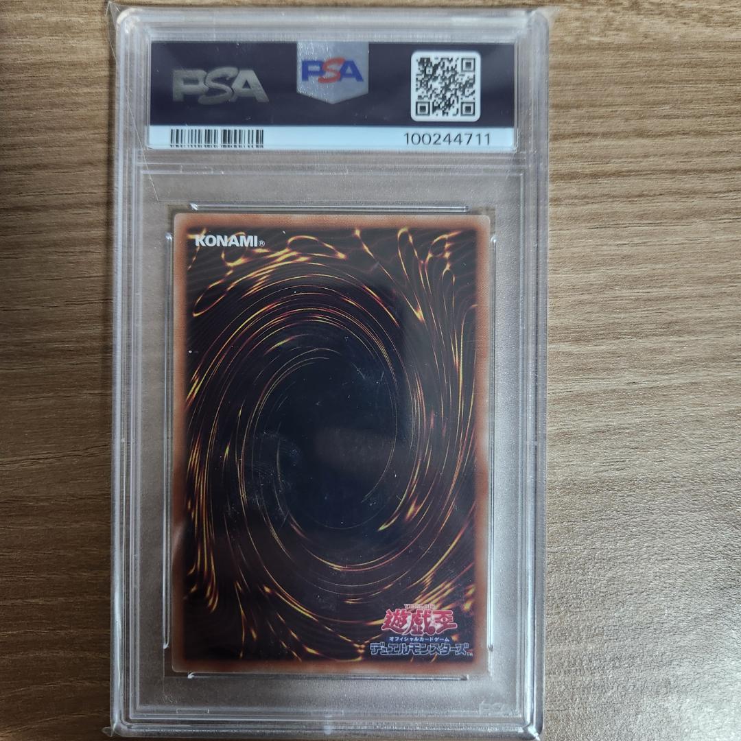 【PSA10】遊戯王 カオス・ソルジャー PSEC-JP004