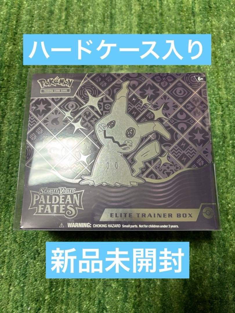 ポケモンカード　エリートトレーナーボックス　ミミッキュ