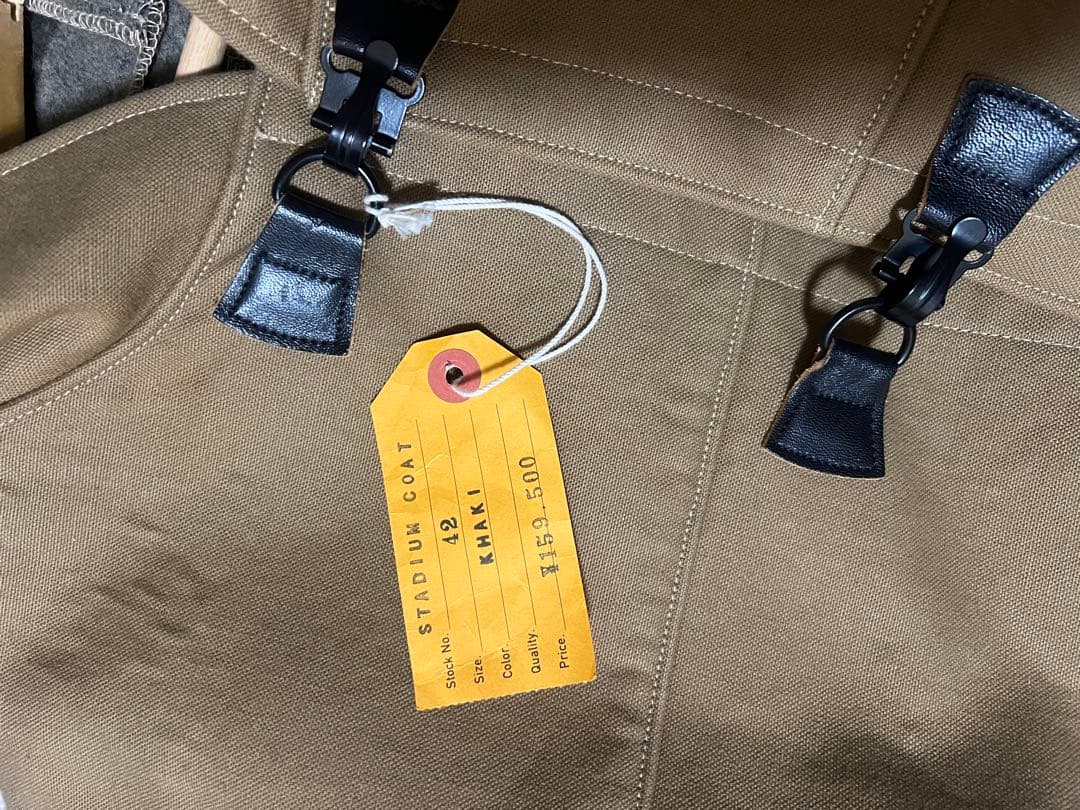 アットラスト atlast スタジアムコート