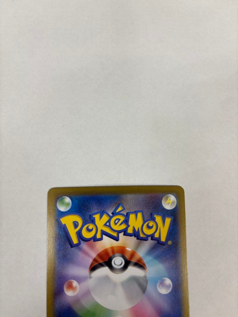 メガリザードンX EX SAR インフェルノX