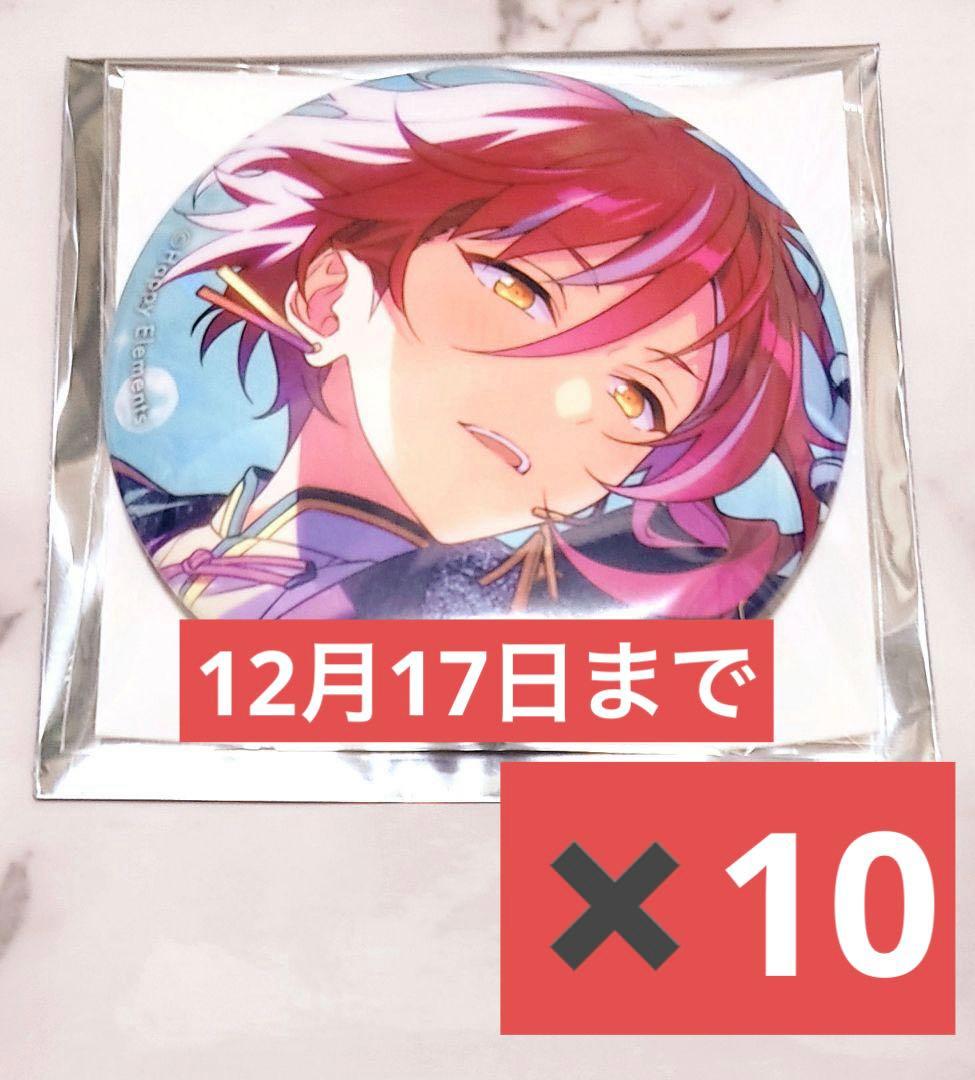 逆先夏目 イベコレ　2022 SUMMER