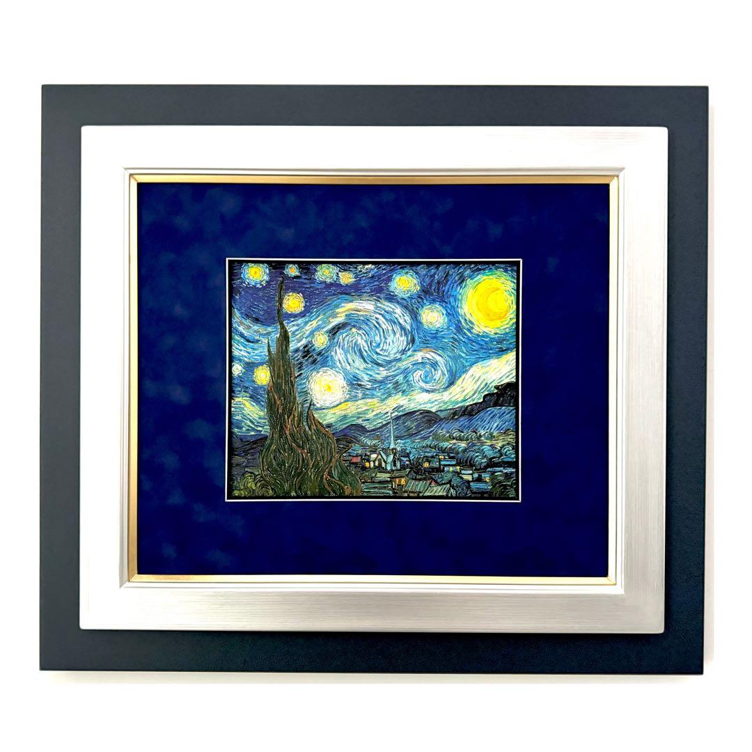 ヴィンセント・ヴァン・ゴッホ 絵画