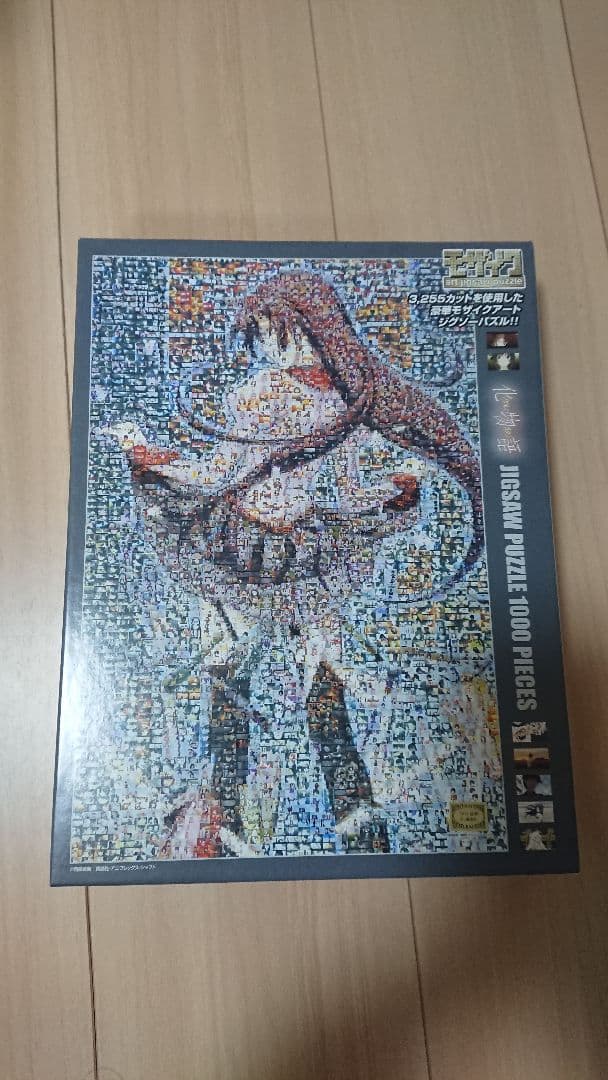 化物語・偽物語 ジグソーパズル1000ピース