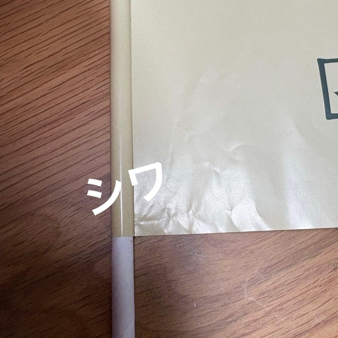 TRAIN SUITE 四季島 旗 フラッグ 24本＋2本