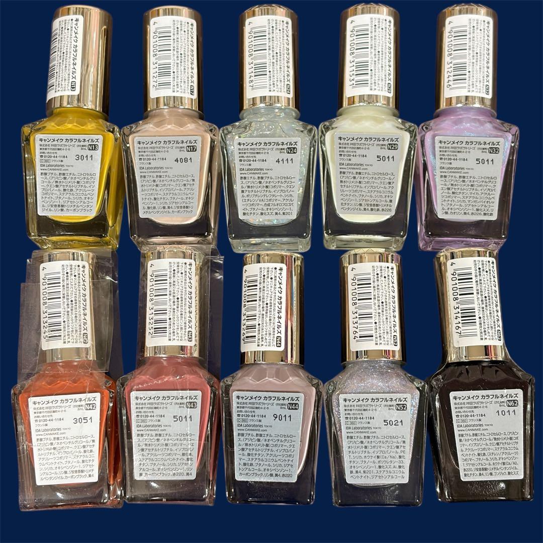 【新品・未使用】【バラ売り可】キャンメイク　カラフルネイルズ　31色