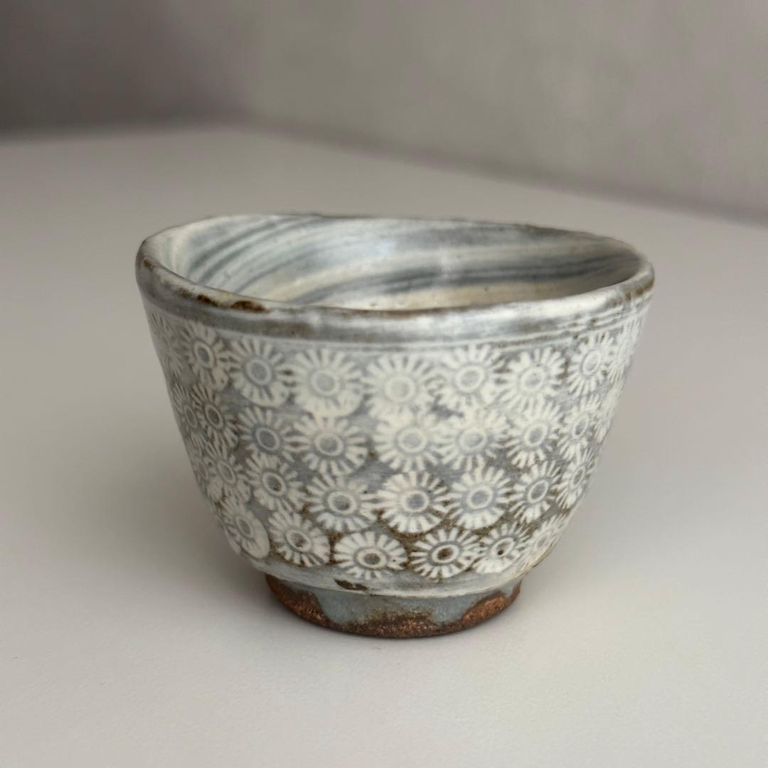 今井政之 京焼 酒器 ぐい呑 共箱