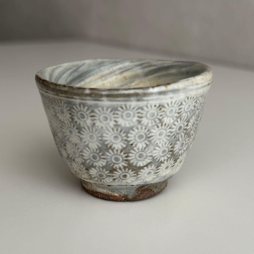 今井政之 京焼 酒器 ぐい呑 共箱