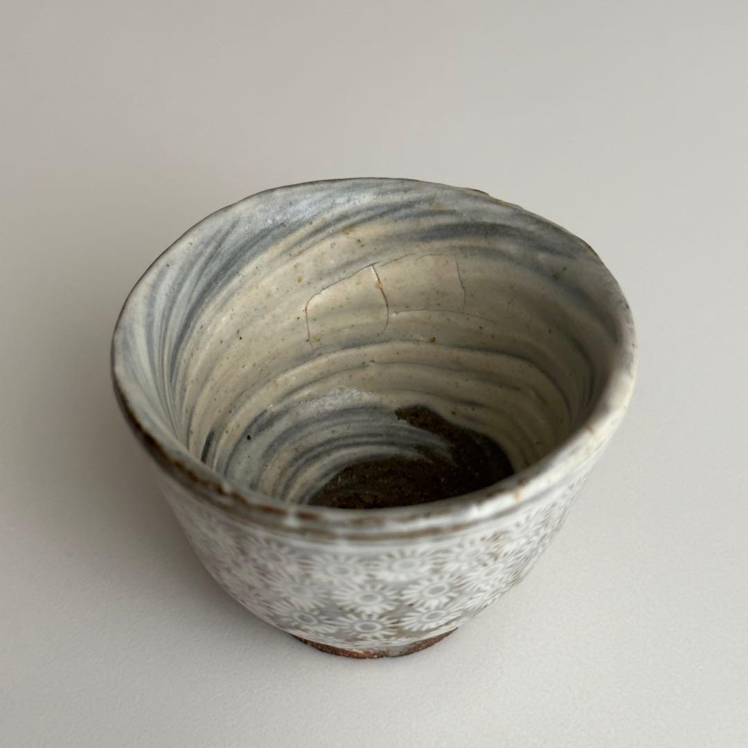 今井政之 京焼 酒器 ぐい呑 共箱