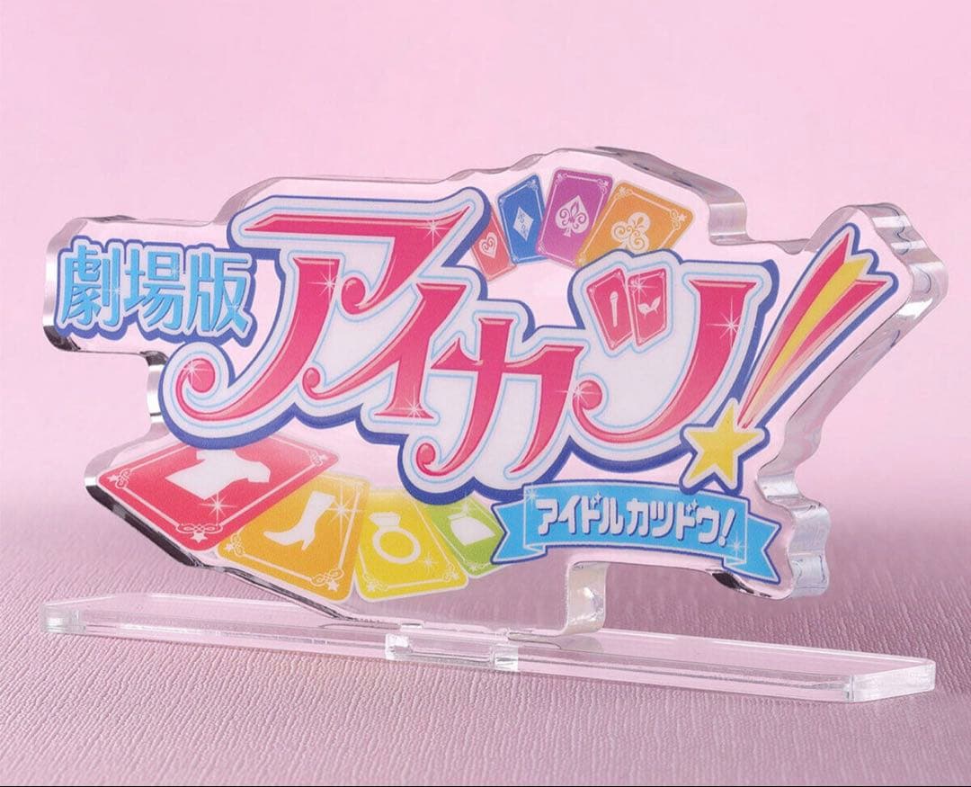 【予約特典】アイカツ！10th Anniv. 星宮いちご リラフェアリーコーデ