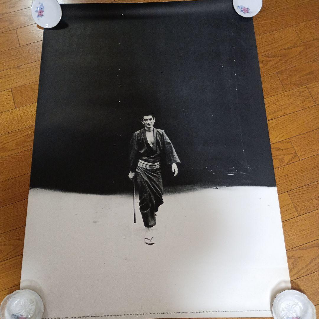 高倉健ポスター