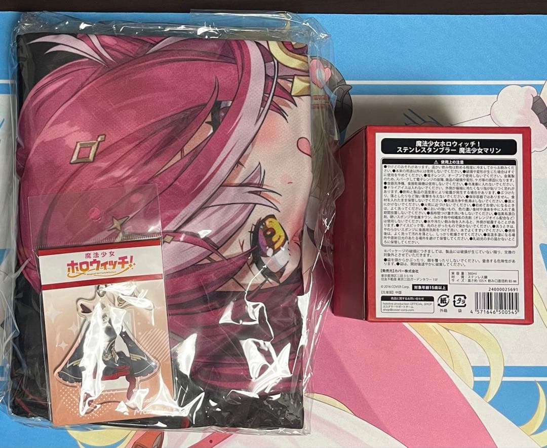 ホロライブ　宝鐘マリン　魔法少女ホロウィッチ　いいお宝ね！セット　魔法少女マリン