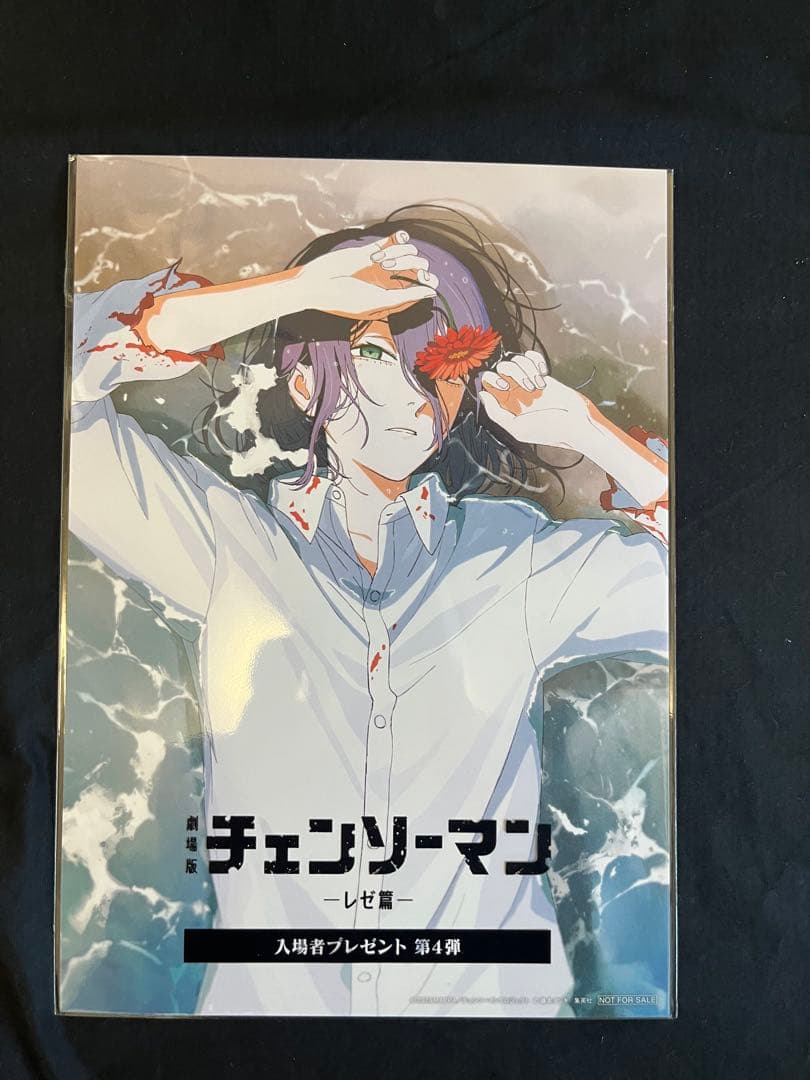 チェンソーマン 映画　入場者特典　第1弾〜第7弾　コンプリート　セット