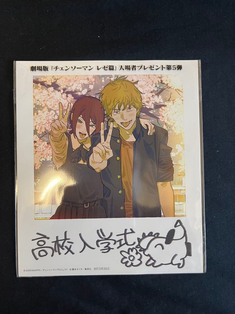 チェンソーマン 映画　入場者特典　第1弾〜第7弾　コンプリート　セット