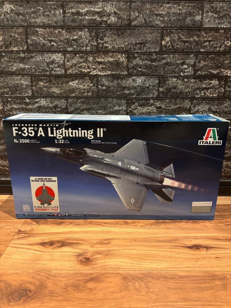 1/32 F-35A ライトニングII (航空自衛隊マーク付き) 完売予約品
