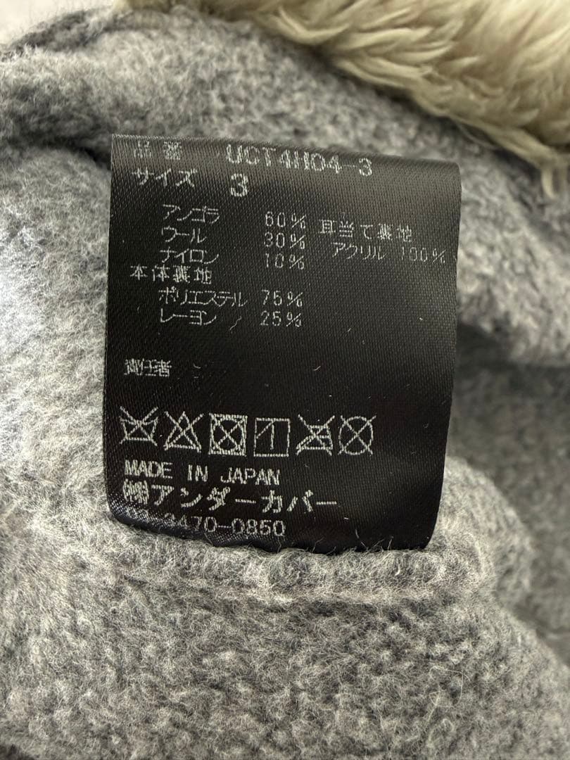 アンダーカバー 17aw ツノ付き フライトキャップ